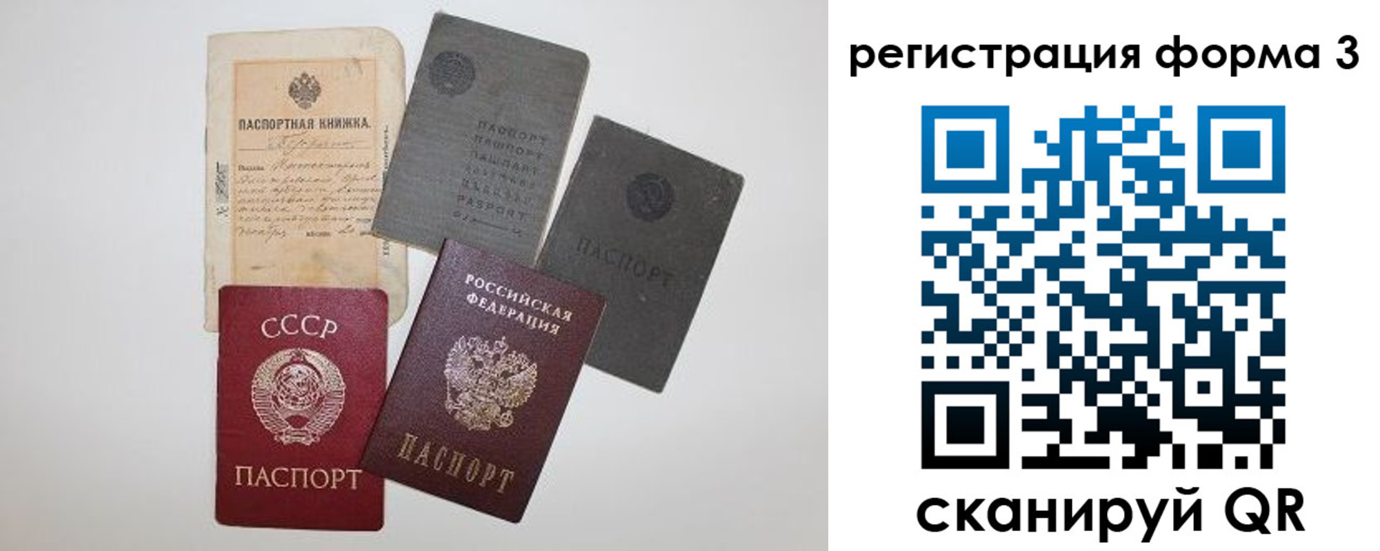 форма 3 в Гаврилов-Яме