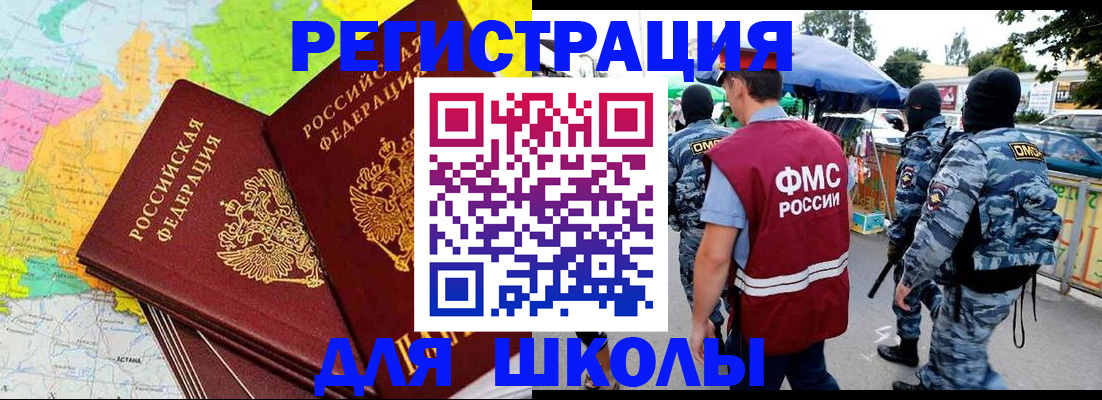 временная регистрация адрес в Гаврилов-Яме