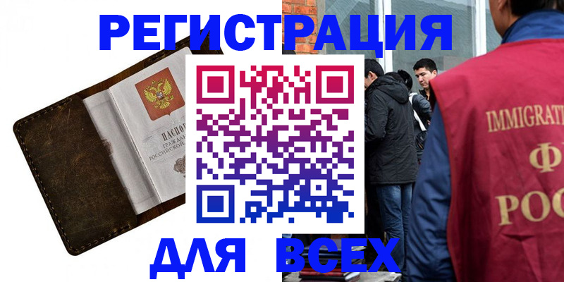 временная регистрация госуслуги в Гаврилов-Яме